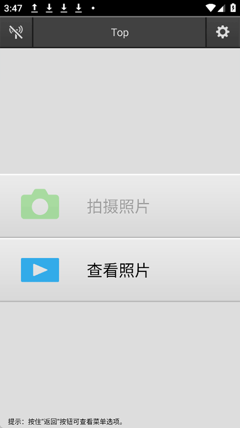 截图1