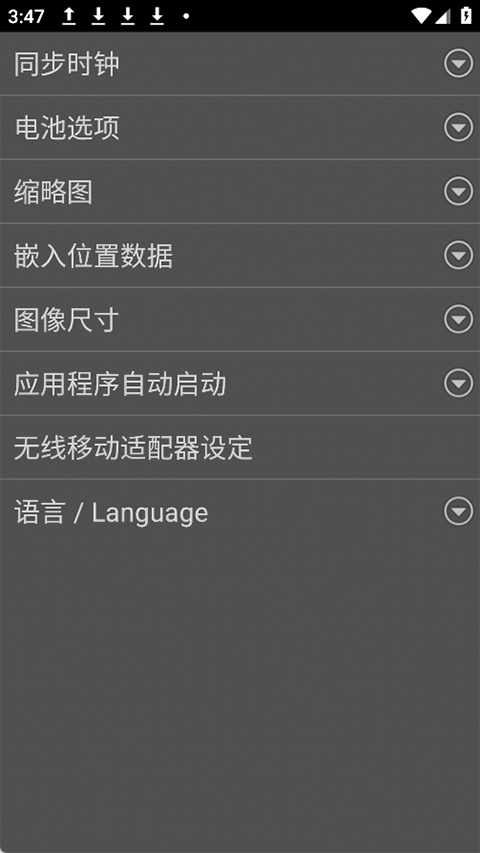 截图5
